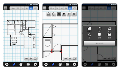 aplikasi desain rumah gratis android aplikasi desain rumah gratis android