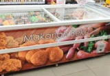 Alasan Bisnis Frozen Food Halal Auto Cuan